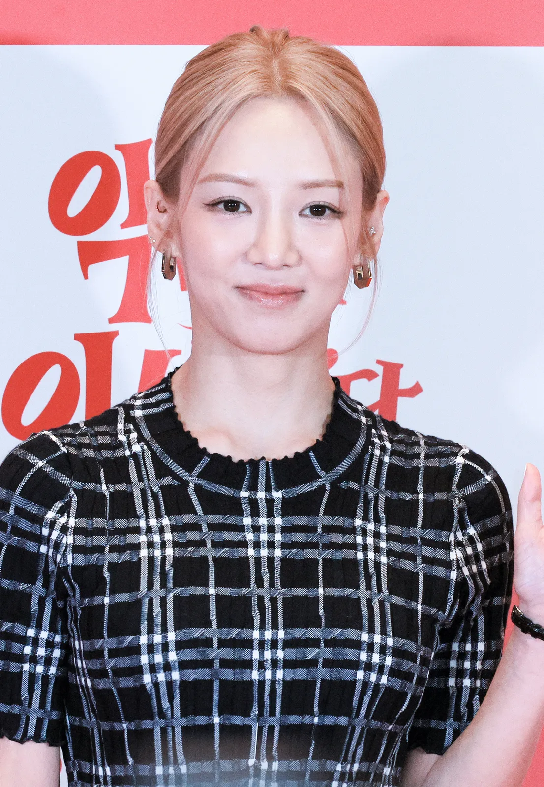 Hyoyeon